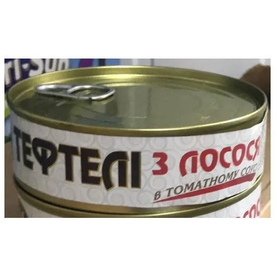 Тефтели Рыбные из Лосося в Томатном Соусе Valmis Валмис 240 г Латвия
Тефтели Рыбные из Лосося в Томатном Соусе Valmis Валмис 240 г Латвия