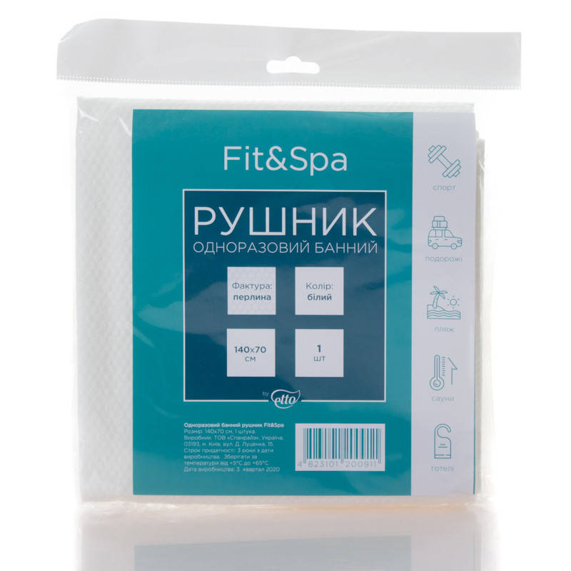 Полотенце спанлейс банное Spa+Fit 70см*140см Жемчужина TM Etto (1 шт/уп)
Полотенце спанлейс банное Spa+Fit 70см*140см Жемчужина TM Etto (1 шт/уп)