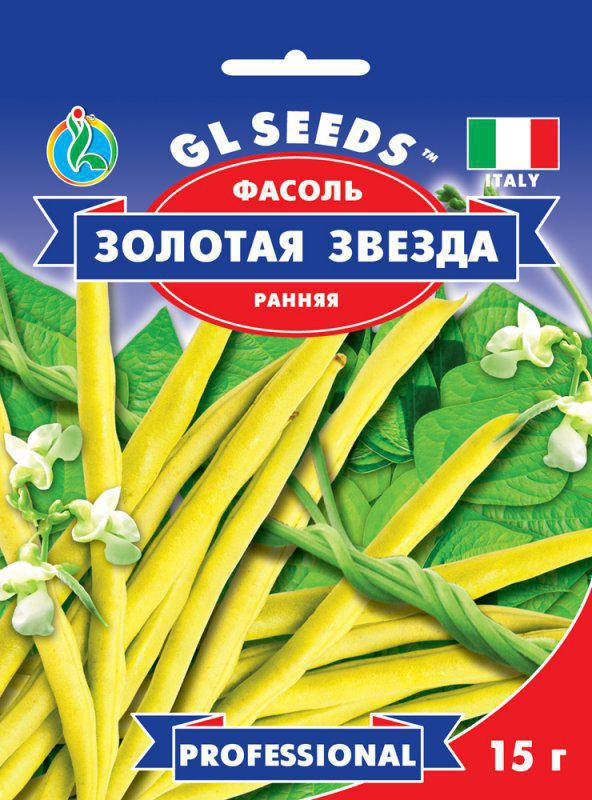Фасоль Золотая Звезда сорт кустовой зерновой урожайный раннеспелый с содержанием белка до 25%, упаковка 15 г
Фасоль Золотая Звезда сорт кустовой зерновой урожайный раннеспелый с содержанием белка до 25%, упаковка 15 г