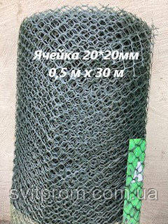 Сетка 0,5 х 30 м садовая пластиковая рулонная, толщина 1,7 мм заборы и ограждения, ячейка ромб 20*20 мм, Зелёный
Сетка 0,5 х 30 м садовая пластиковая рулонная, толщина 1,7 мм заборы и ограждения, ячейка ромб 20*20 мм, Зелёный