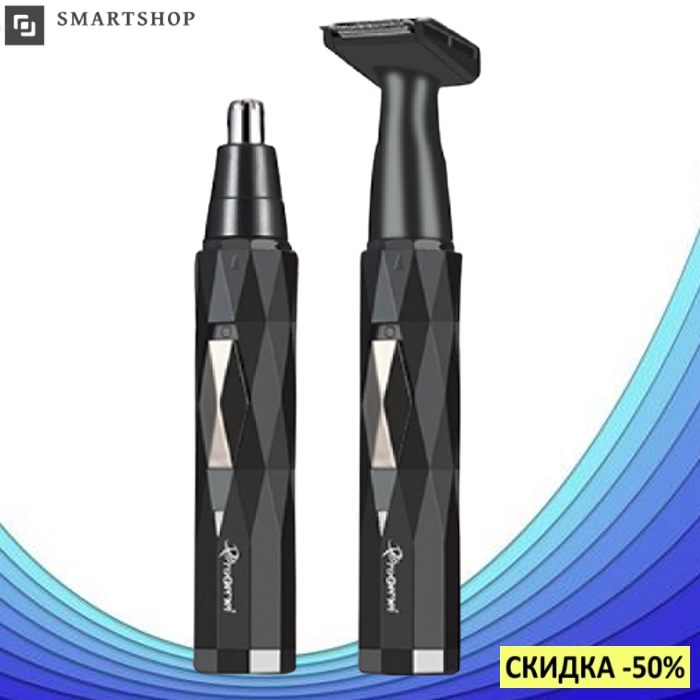 Триммер Gemei GM 3121 2в1 - Электробритва для носа, ушей, висков и шеи, аккумуляторный триммер (s454)
Триммер Gemei GM 3121 2в1 - Электробритва для носа, ушей, висков и шеи, аккумуляторный триммер (s454)