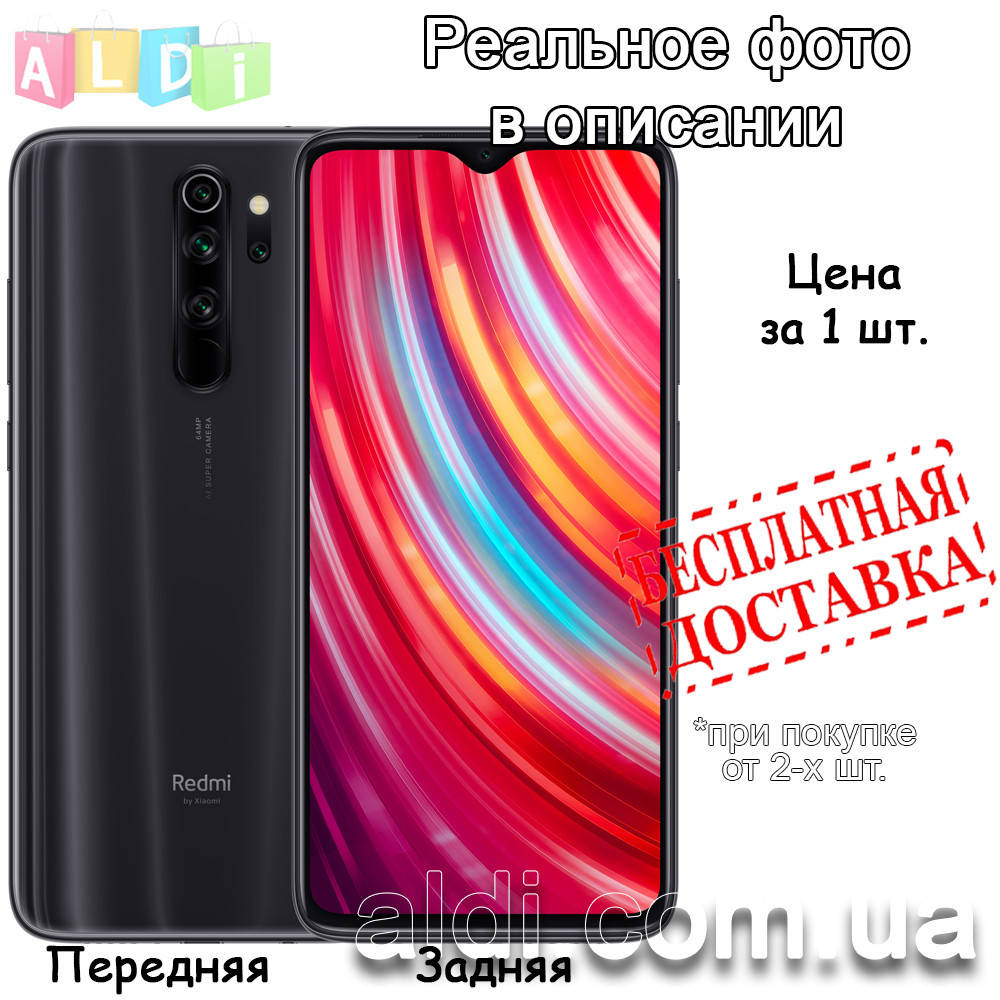 Redmi Note 8 PRO защитная гидрогель пленка (передняя или задняя). Гидрогелевая пленка Pro Glass
Redmi Note 8 PRO защитная гидрогель пленка (передняя или задняя). Гидрогелевая пленка Pro Glass
