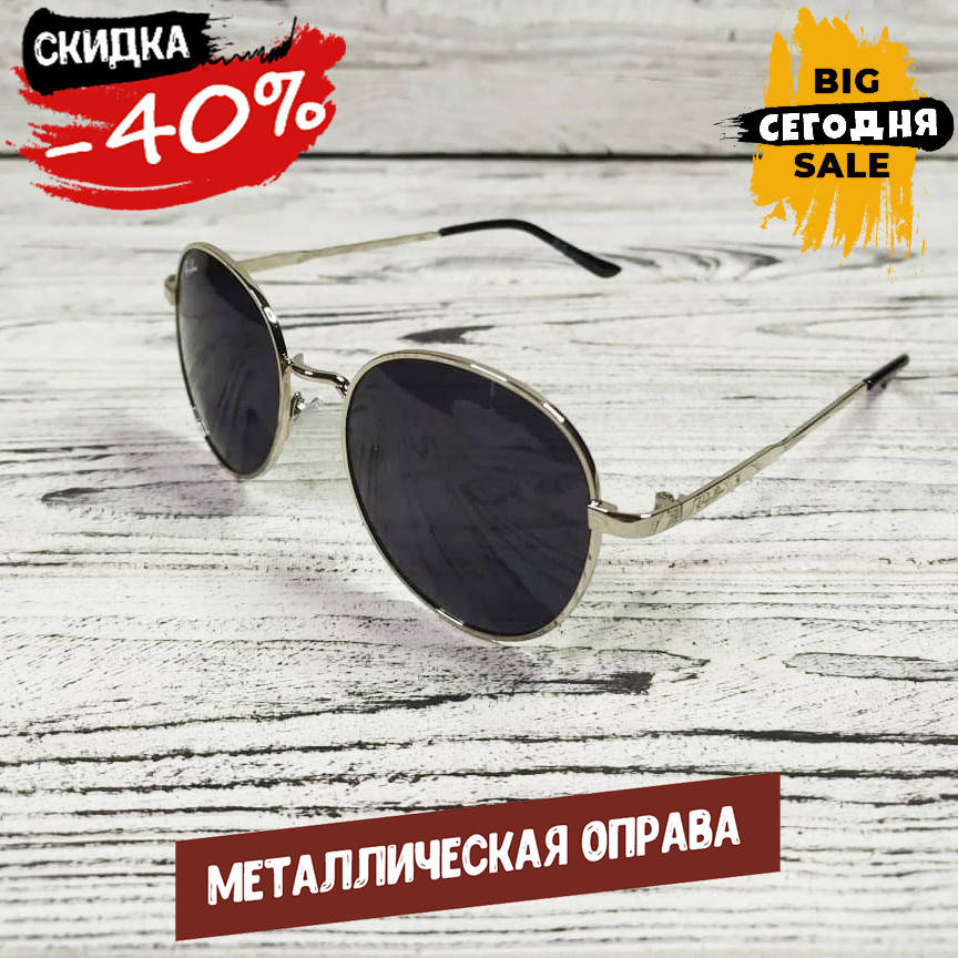 Модные солнцезащитные очки ray ban черные рей бен, брендовые мужские солнцезащитные очки от солнца, Светло-серый
Модные солнцезащитные очки ray ban черные рей бен, брендовые мужские солнцезащитные очки от солнца, Светло-серый