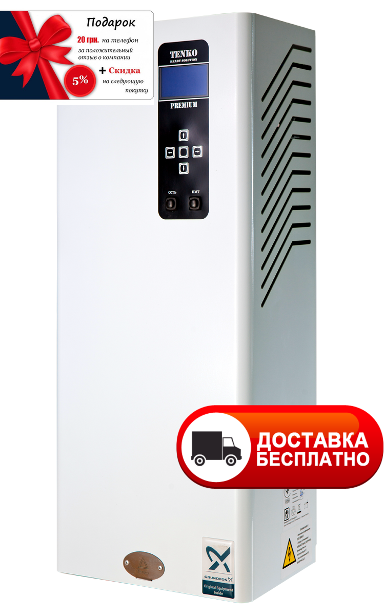Котел электрический с насосом Tenko 3 кВт 220 Премиум ПКЕ, бесшумный электрокотел навесной для отопления, Белый
Котел электрический с насосом Tenko 3 кВт 220 Премиум ПКЕ, бесшумный электрокотел навесной для отопления, Белый