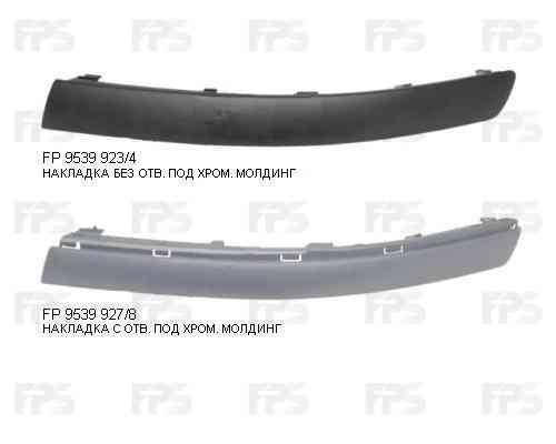 Молдинг переднего бампера VW Passat B5 00 -05 левый , без отв молдинга (FPS) Fps FP 9539 923
Молдинг переднего бампера VW Passat B5 00 -05 левый , без отв молдинга (FPS) Fps FP 9539 923