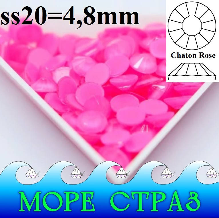 Стразы клеевые холодной фиксации неонки Electric Rose ss20=4,8мм розовые уп.=1440шт. стекло non hot fix, Ультра розовый
Стразы клеевые холодной фиксации неонки Electric Rose ss20=4,8мм розовые уп.=1440шт. стекло non hot fix, Ультра розовый