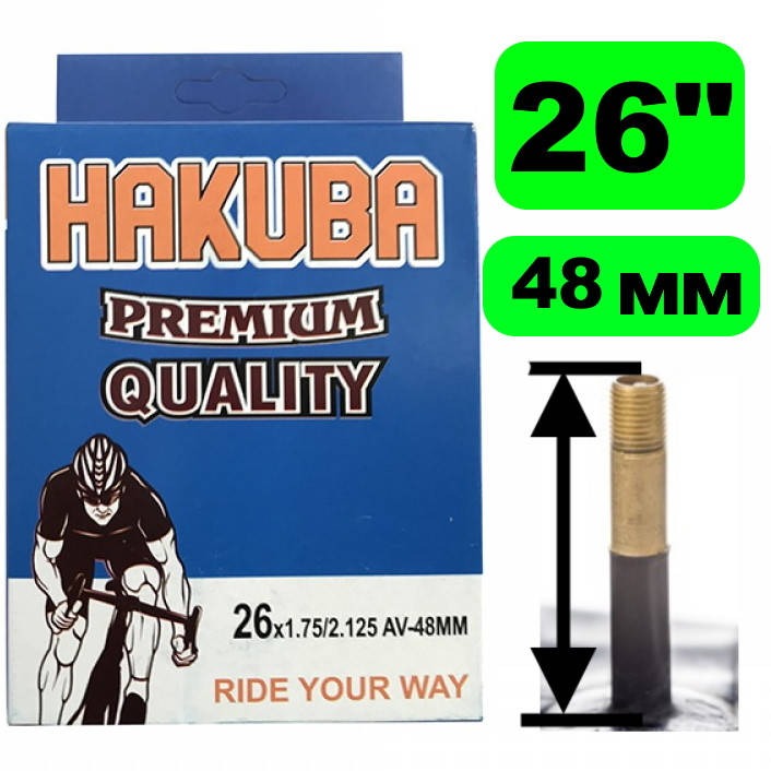 Камера для велосипеда 26" 1.75/2.125 Hakuba автомобильный нипель автонипель Shrader AV 48 мм камера
Камера для велосипеда 26" 1.75/2.125 Hakuba автомобильный нипель автонипель Shrader AV 48 мм камера