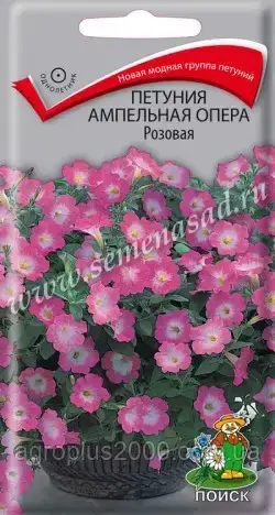 Семена Петуния ампельная Опера F1 Розовая 5 семян Поиск, Розовый
Семена Петуния ампельная Опера F1 Розовая 5 семян Поиск, Розовый