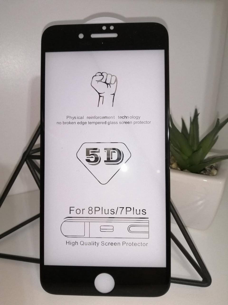 Защитное стекло 5D на все модели айфон, IPHONE 7/8, 7+/8+, XS, XS MAX – скругленные края Код 16-3262
Защитное стекло 5D на все модели айфон, IPHONE 7/8, 7+/8+, XS, XS MAX – скругленные края Код 16-3262