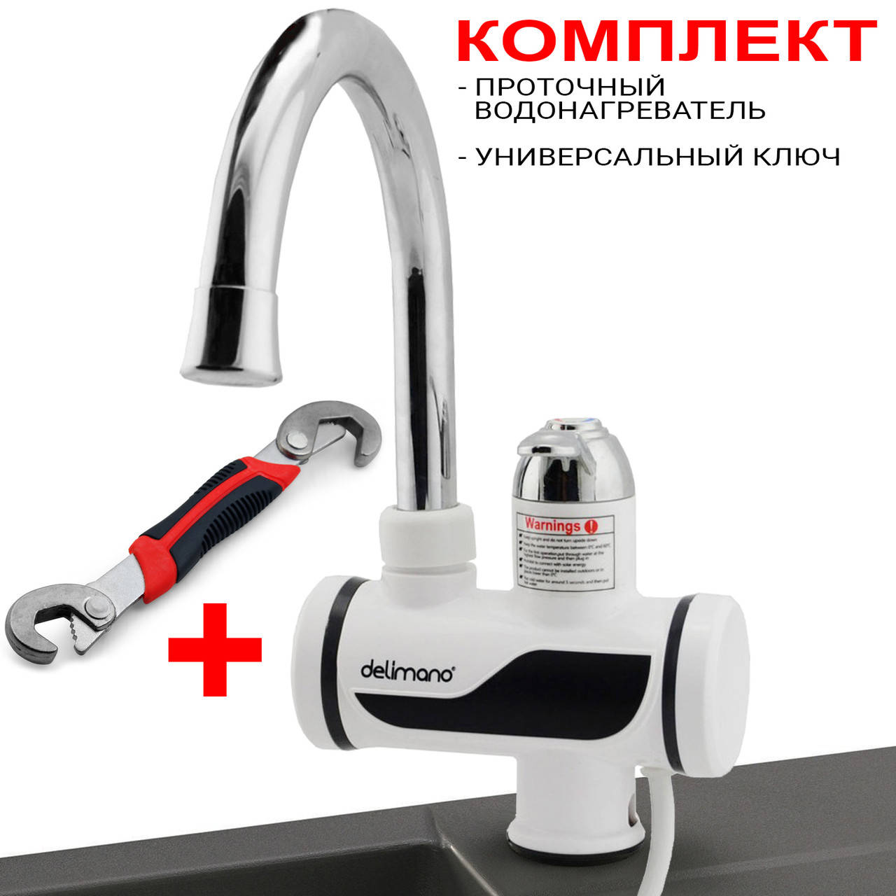 Кран водонагреватель мгновенный проточный электрический LCD экраном смеситель-водонагреватель+ключ SMK
Кран водонагреватель мгновенный проточный электрический LCD экраном смеситель-водонагреватель+ключ SMK