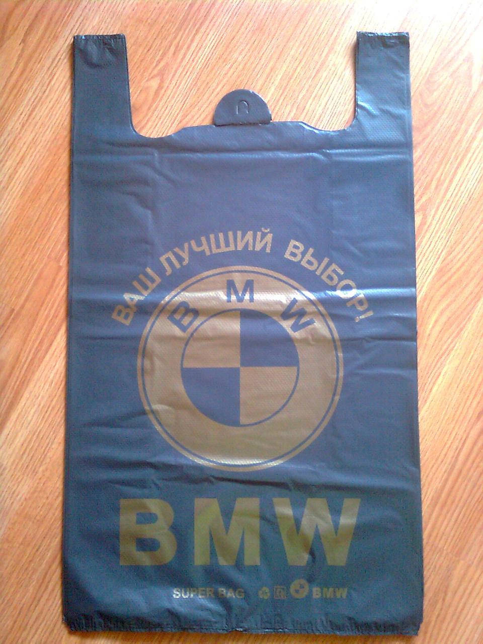 Суперпрочные пакеты-майка 44*75 см. на 25 кг, пакет BMW от производителя полиэтиленовые прочные со склада опт, Черный
Суперпрочные пакеты-майка 44*75 см. на 25 кг, пакет BMW от производителя полиэтиленовые прочные со склада опт, Черный