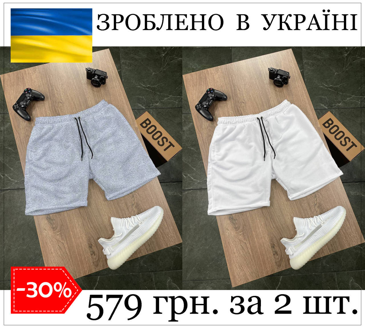 Стильные хлопковые мужские шорты с двумя карманами на шнурке 2 шт. разных цветов M, Белый
Стильные хлопковые мужские шорты с двумя карманами на шнурке 2 шт. разных цветов M, Белый