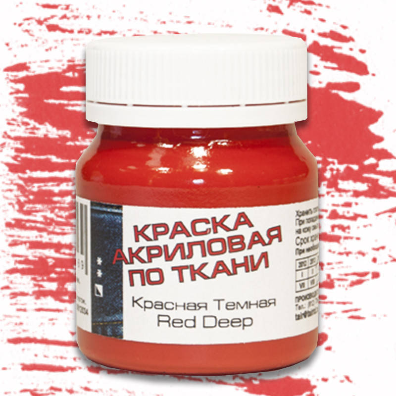Краска акриловая для тканей Таир 50 мл Красная темная (0812034) 
Краска акриловая для тканей Таир 50 мл Красная темная (0812034)