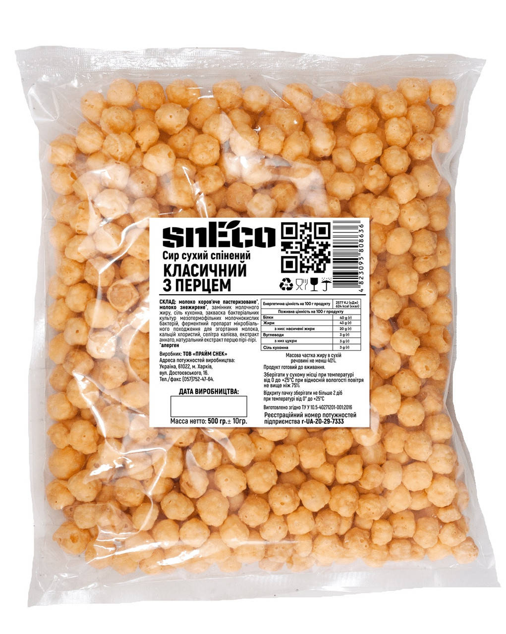 Сир сушений хрусткий спінений snEco "Класичний з перцем", 500г
Сир сушений хрусткий спінений snEco "Класичний з перцем", 500г