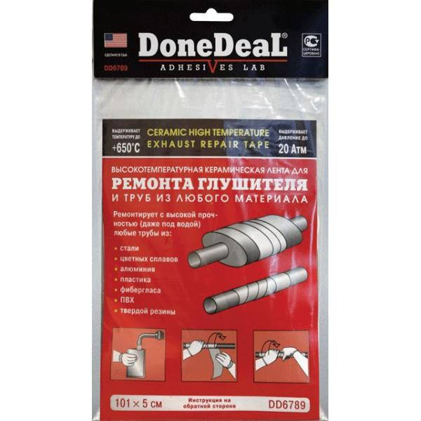 Высокотемпературная керамическая лента DoneDeal для ремонта глушителя и труб из любого материала 101 x 5 см
Высокотемпературная керамическая лента DoneDeal для ремонта глушителя и труб из любого материала 101 x 5 см