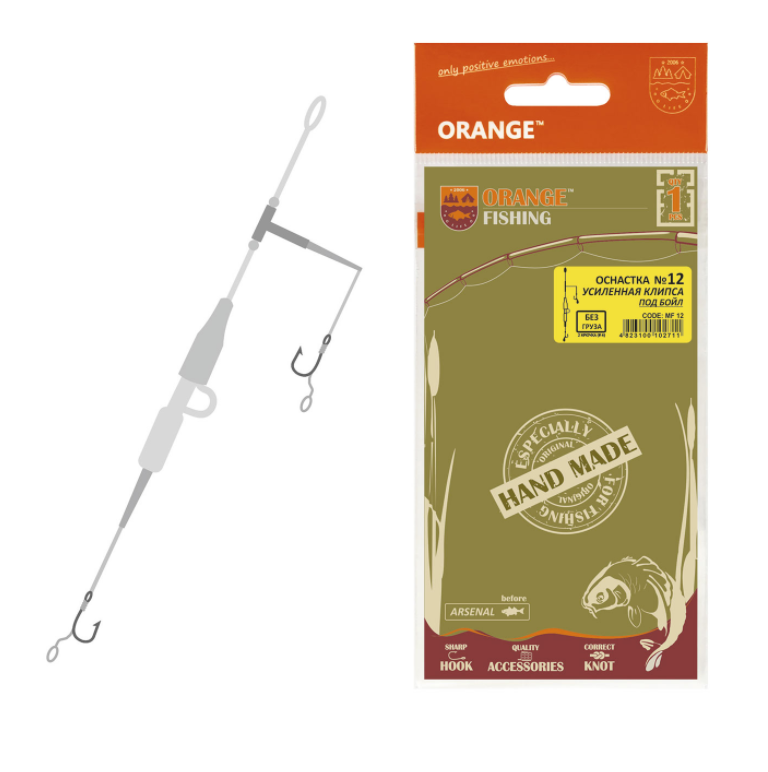 Оснастка Карповая №12 Secure Clip Leadcore без груза (C25) Готовые карповые монтажи orange
Оснастка Карповая №12 Secure Clip Leadcore без груза (C25) Готовые карповые монтажи orange