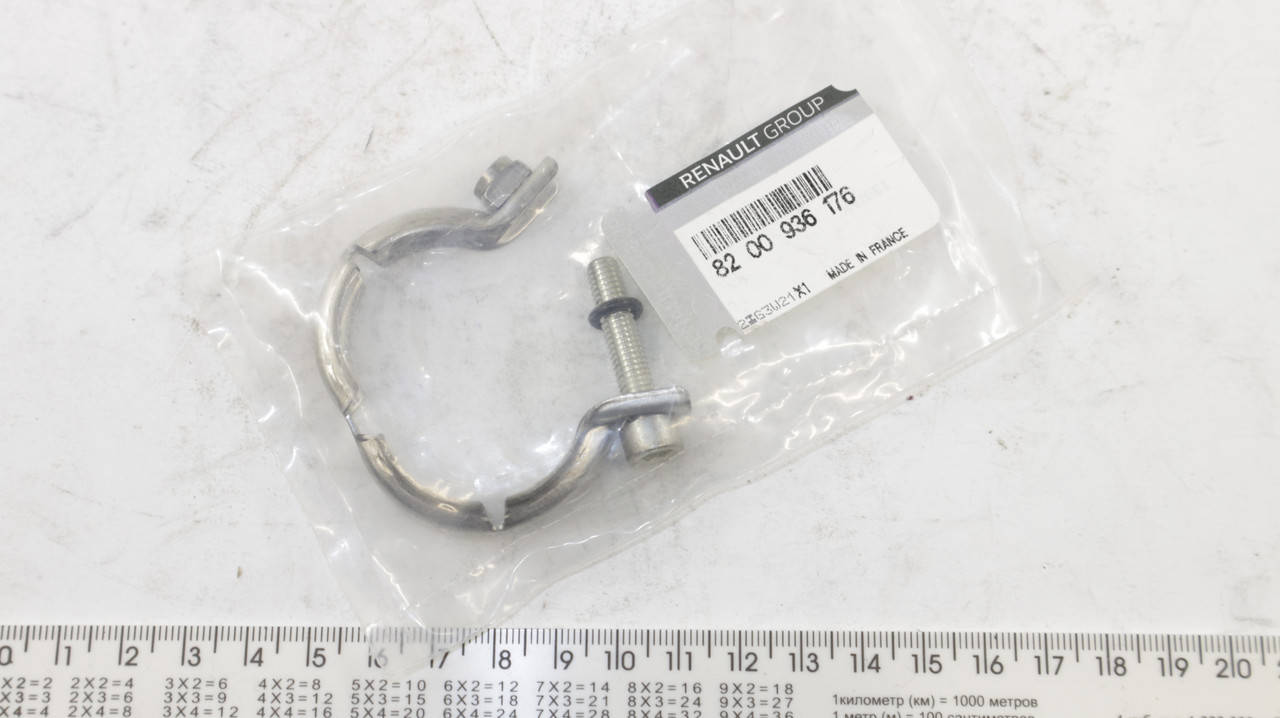 Хомут трубки клапана EGR с болтом на Рено Трафик 01-> 1.9dCi — Renault (Оригинал) - 8200936176
Хомут трубки клапана EGR с болтом на Рено Трафик 01-> 1.9dCi — Renault (Оригинал) - 8200936176