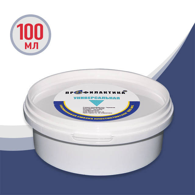 Густая универсальная силиконовая смазка пластик-металл Diamant SO-139, 100 мл
Густая универсальная силиконовая смазка пластик-металл Diamant SO-139, 100 мл