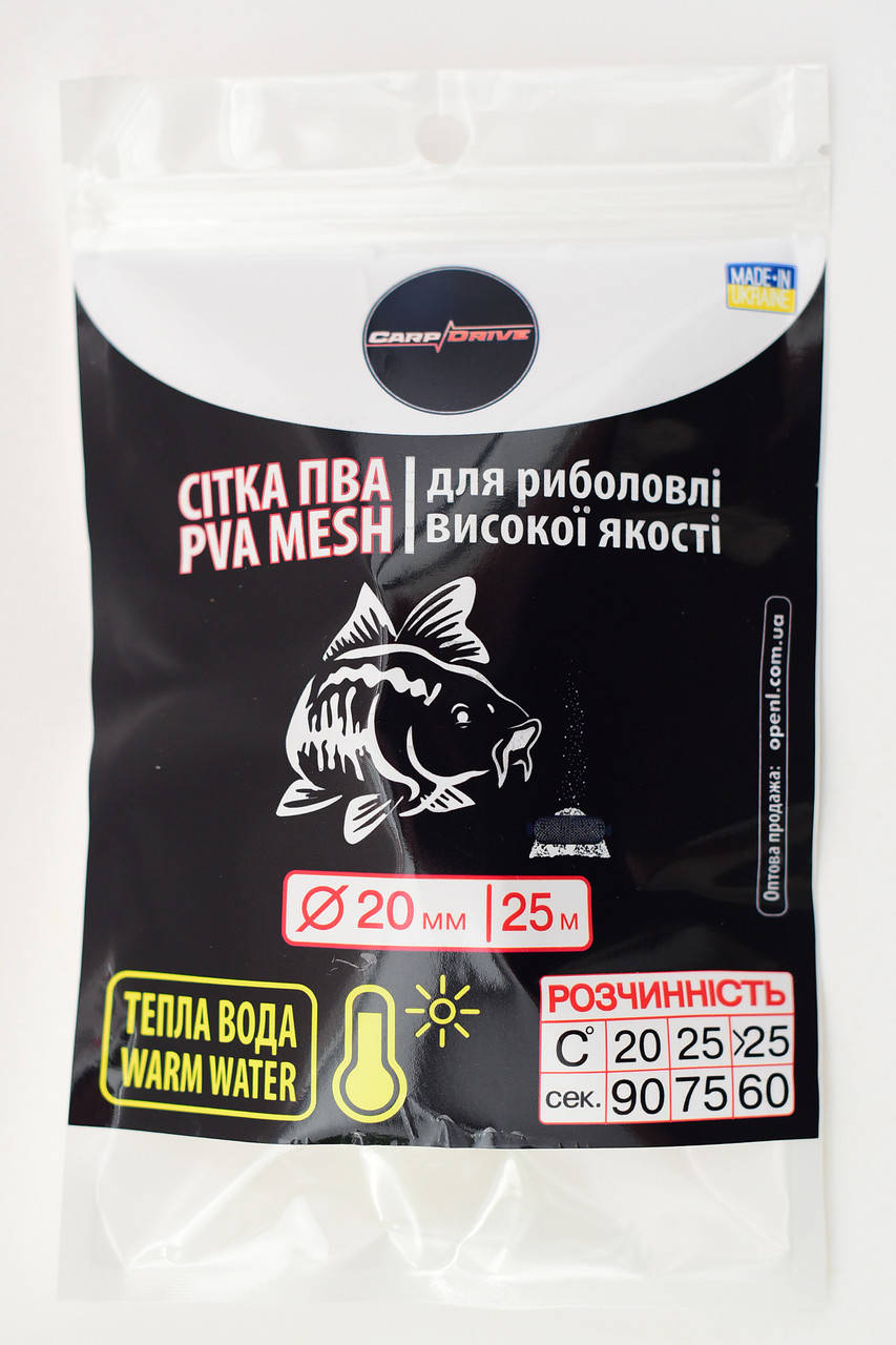 ПВА сетка для рыбалки, сетка ПВА, ПВА сетка для теплой воды, 20 мм размотка 25 м Carp Drive
ПВА сетка для рыбалки, сетка ПВА, ПВА сетка для теплой воды, 20 мм размотка 25 м Carp Drive