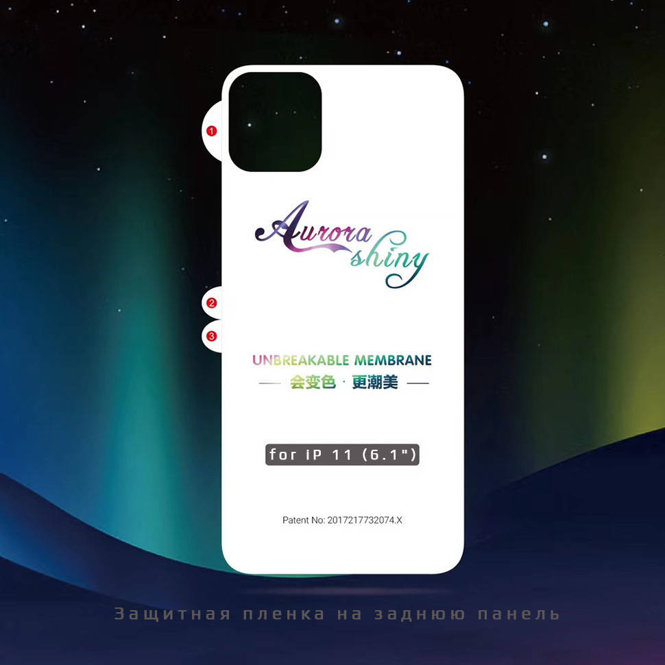 Защитная пленка на заднюю панель TPU 3D Unbreakable Membrane для Apple iPhone 11 Глянцевая
Защитная пленка на заднюю панель TPU 3D Unbreakable Membrane для Apple iPhone 11 Глянцевая