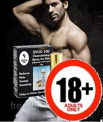 Спрей пролонгатор для продления полового акта STUD 100 штуд 100, официальный сайт, 14
Спрей пролонгатор для продления полового акта STUD 100 штуд 100, официальный сайт, 14