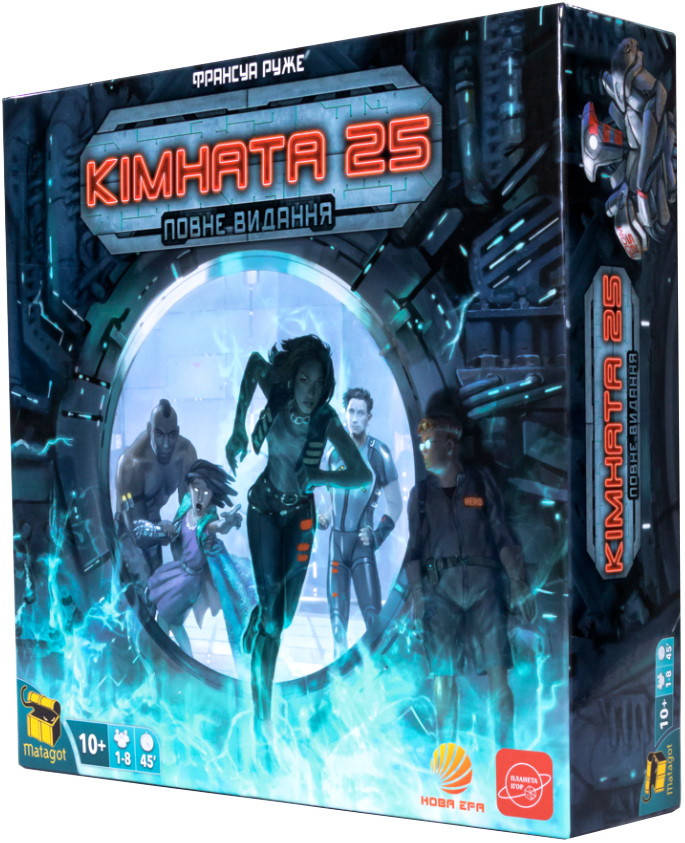 Настольная игра Кімната 25. Повне видання (Комната 25. Расширенное издание, Room 25: Ultimate)
Настольная игра Кімната 25. Повне видання (Комната 25. Расширенное издание, Room 25: Ultimate)