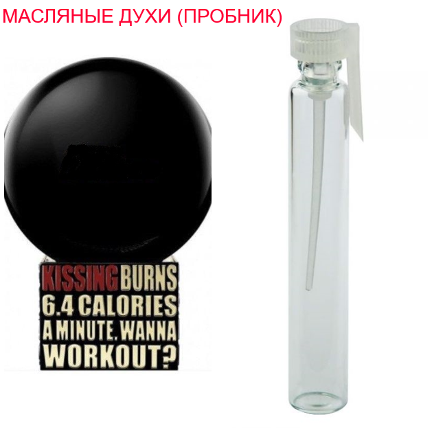 Парфюмерное масло (концентрат) Kissing Burns 6.4 Calories An Hour. Wanna Work Out - 1мл.
Парфюмерное масло (концентрат) Kissing Burns 6.4 Calories An Hour. Wanna Work Out - 1мл.