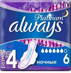 ALWAYS Platinum Ультратонкие гигиенические прокладки ароматизированные ночные 5шт 
ALWAYS Platinum Ультратонкие гигиенические прокладки ароматизированные ночные 5шт