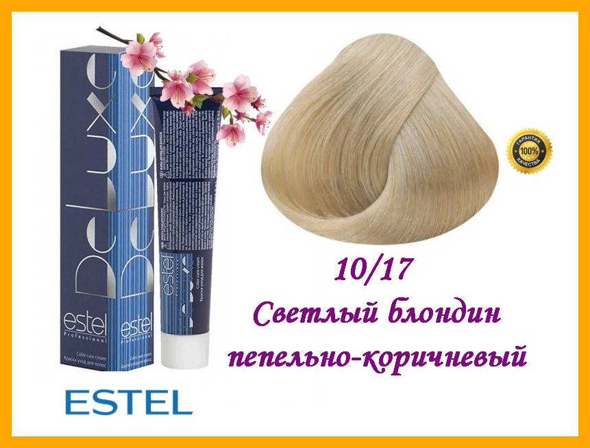Краска-уход для волос Estel DeLuxe Эстель 10/17 Светлый блондин пепельно-коричневый,
Краска-уход для волос Estel DeLuxe Эстель 10/17 Светлый блондин пепельно-коричневый,