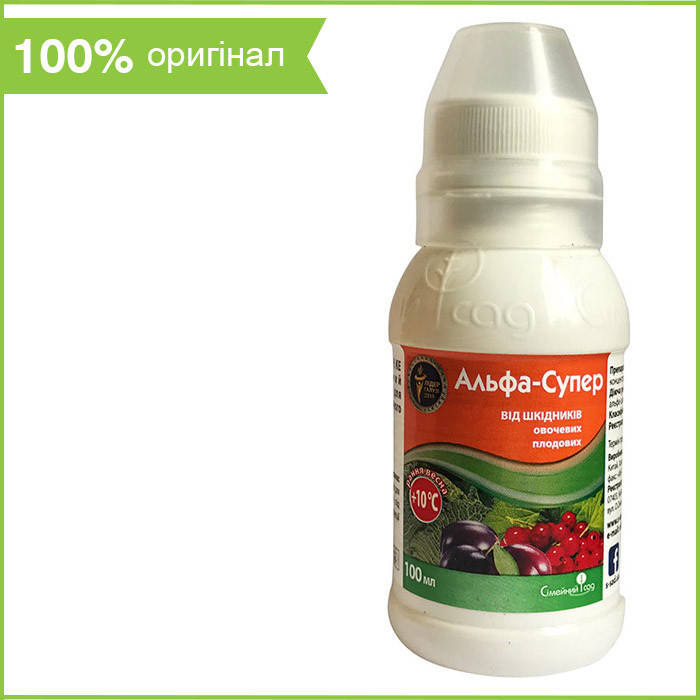 Инсектицид для свеклы, картофеля, гороха, сливы, яблони и др. "Альфа-Супер" 100 мл от Семейный Сад (оригинал)
Инсектицид для свеклы, картофеля, гороха, сливы, яблони и др. "Альфа-Супер" 100 мл от Семейный Сад (оригинал)