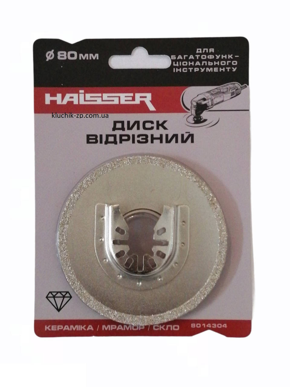 Насадка для реноватора Haisser, диск отрезной 80 мм, керамика, мрамор, стекло 48603 (107008)
Насадка для реноватора Haisser, диск отрезной 80 мм, керамика, мрамор, стекло 48603 (107008)