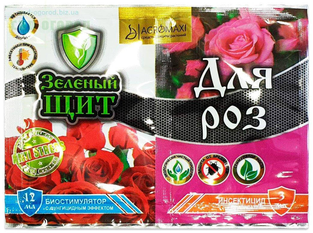 Зелений Щит для троянд - інсекто-фунгіцид, тм «Агромакс» - 12грам + 3 мл
Зелений Щит для троянд - інсекто-фунгіцид, тм «Агромакс» - 12грам + 3 мл