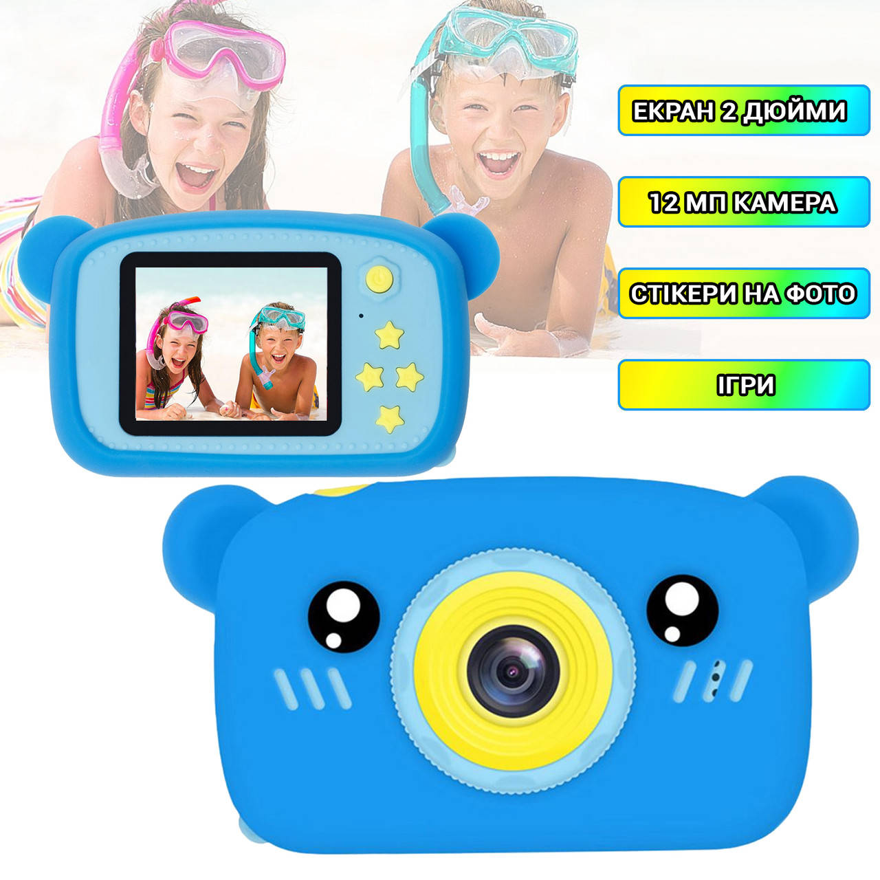 Детский цифровой фотоаппарат Smart Kids KM-89 камера с играми Мишка Teddy, 12 МП Голубой MNG
Детский цифровой фотоаппарат Smart Kids KM-89 камера с играми Мишка Teddy, 12 МП Голубой MNG