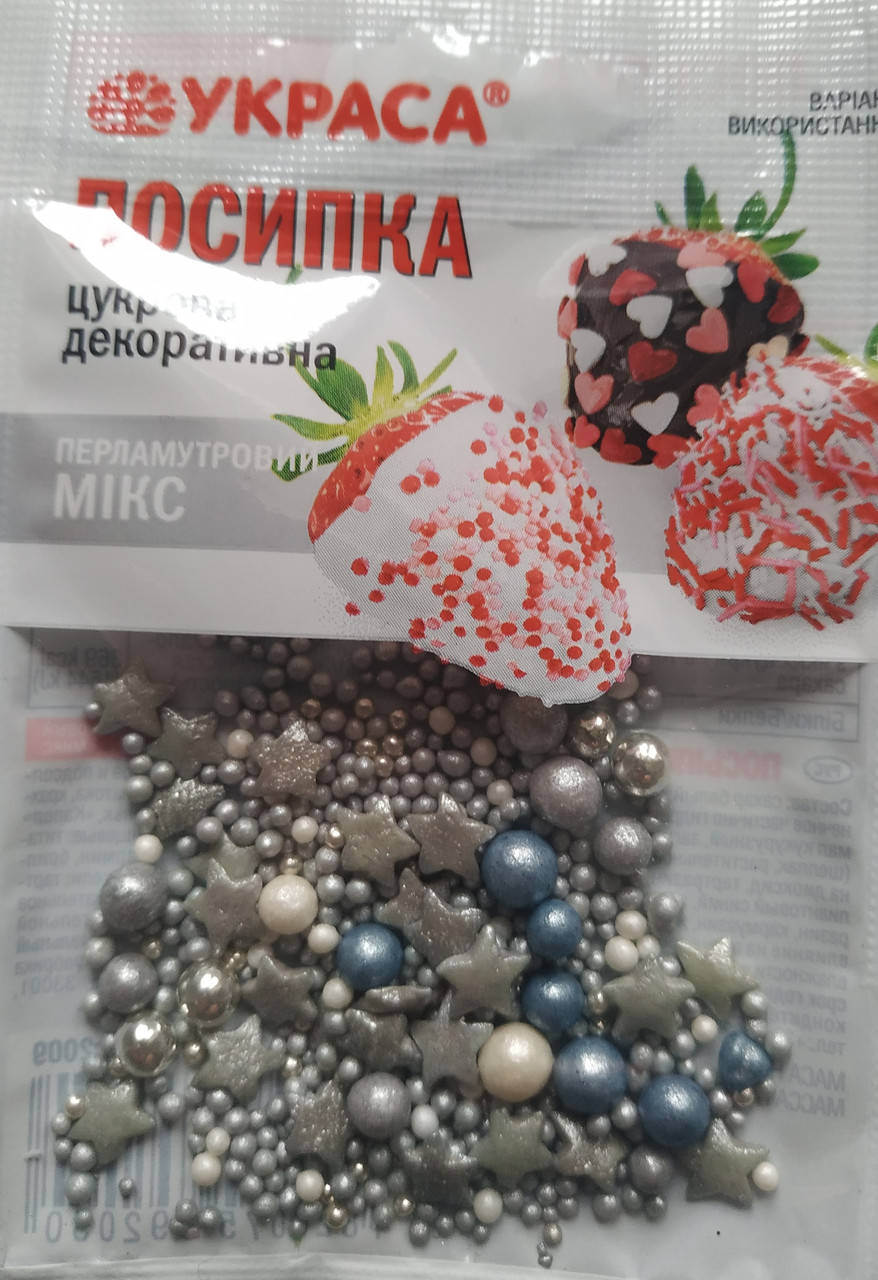 Посипка цукрова декоративна ПЕРЛАМУТРОВИЙ МІКС З КУЛЬКАМИ 2 
Посипка цукрова декоративна ПЕРЛАМУТРОВИЙ МІКС З КУЛЬКАМИ 2