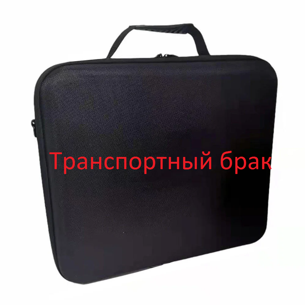 Транспортный брак Портфель сумка-кейс для переноски консоли Sony PlayStation 5 PS5 Digital Edition DualSense
Транспортный брак Портфель сумка-кейс для переноски консоли Sony PlayStation 5 PS5 Digital Edition DualSense