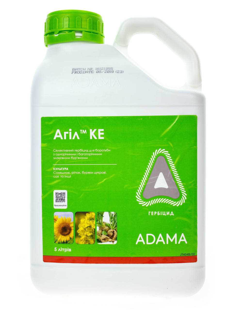 Гербіцид Агіл КЕ 1л. виробник ADAMA
Гербіцид Агіл КЕ 1л. виробник ADAMA