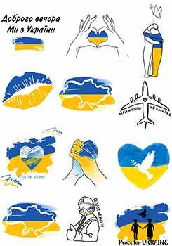 Вафельная картинка Украина. Флаг. Герб А4
Вафельная картинка Украина. Флаг. Герб А4