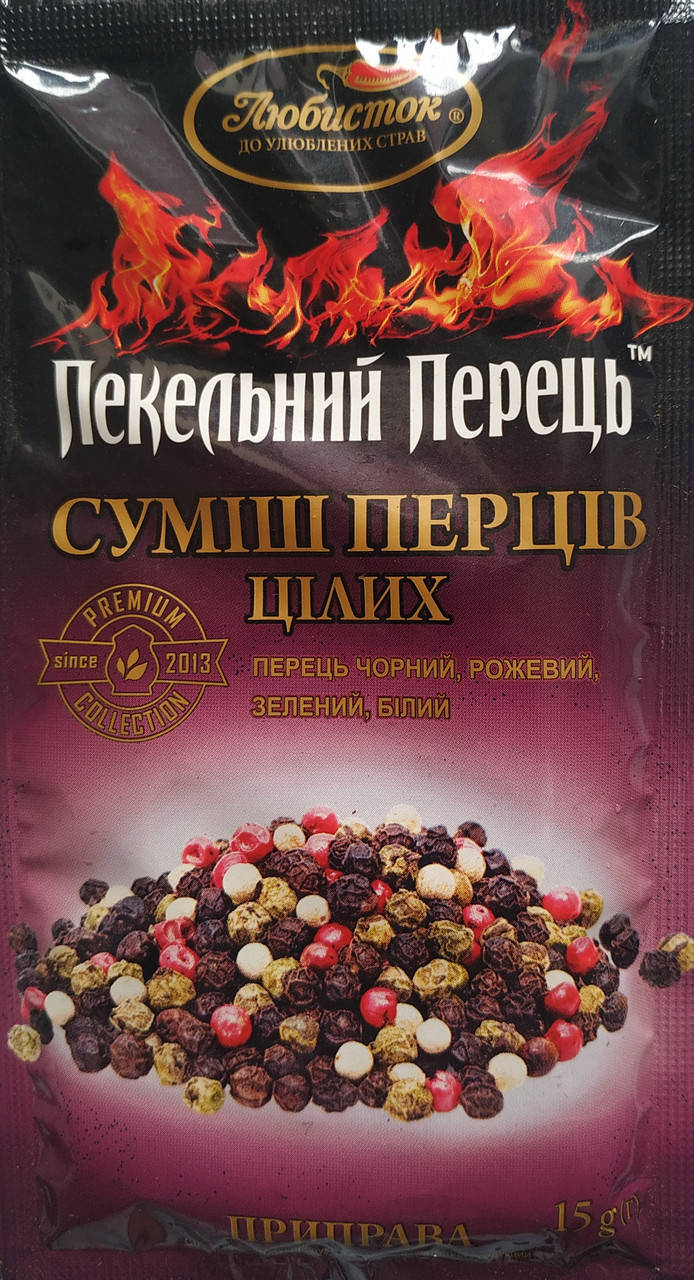 СУМІШ ПЕРЦІВ (цілих) "Любисток" 
СУМІШ ПЕРЦІВ (цілих) "Любисток"