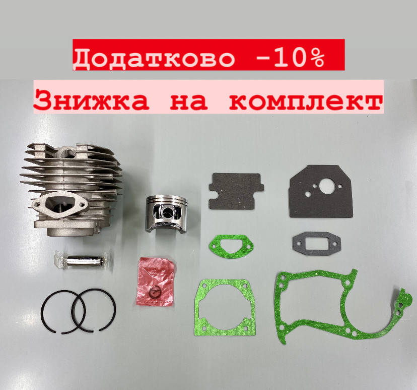 Цилиндр и поршень для бензопил 4500/5200 + прокладки для бензопил 4500/5200 (комплект)
Цилиндр и поршень для бензопил 4500/5200 + прокладки для бензопил 4500/5200 (комплект)