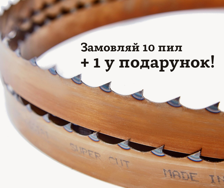 Стрічкові пили 35х0,9 по дереву, Італія, стрічкове полотно, гартований зуб, пильне полотно
Стрічкові пили 35х0,9 по дереву, Італія, стрічкове полотно, гартований зуб, пильне полотно