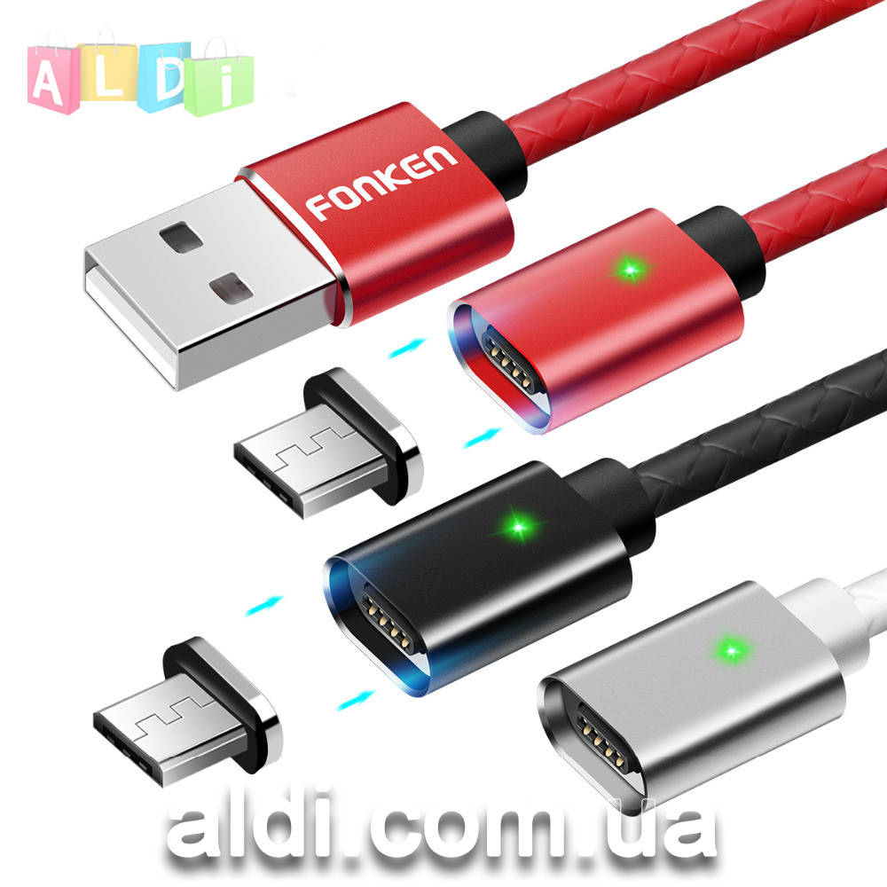 Магнитный кабель Fonken (TOPK) - Передача данных + быстрая зарядка - Lightning Micro USB Type-C (1 на выбор).
Магнитный кабель Fonken (TOPK) - Передача данных + быстрая зарядка - Lightning Micro USB Type-C (1 на выбор).