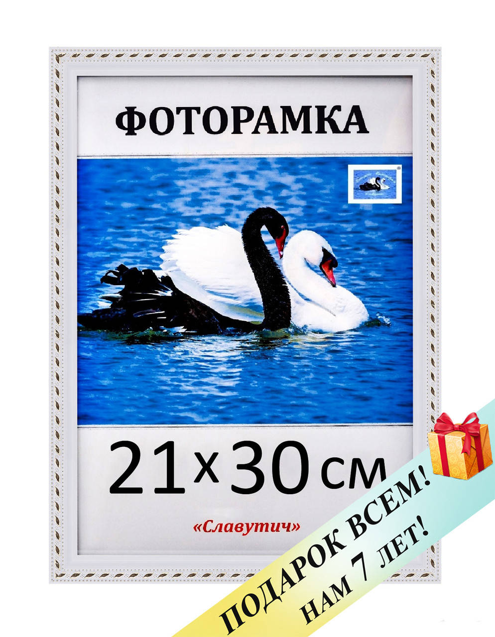 Фоторамка пластиковая А4 21х30, белая. Рамка для фото дипломов сертификатов грамот. Код 2115-14, Белый
Фоторамка пластиковая А4 21х30, белая. Рамка для фото дипломов сертификатов грамот. Код 2115-14, Белый