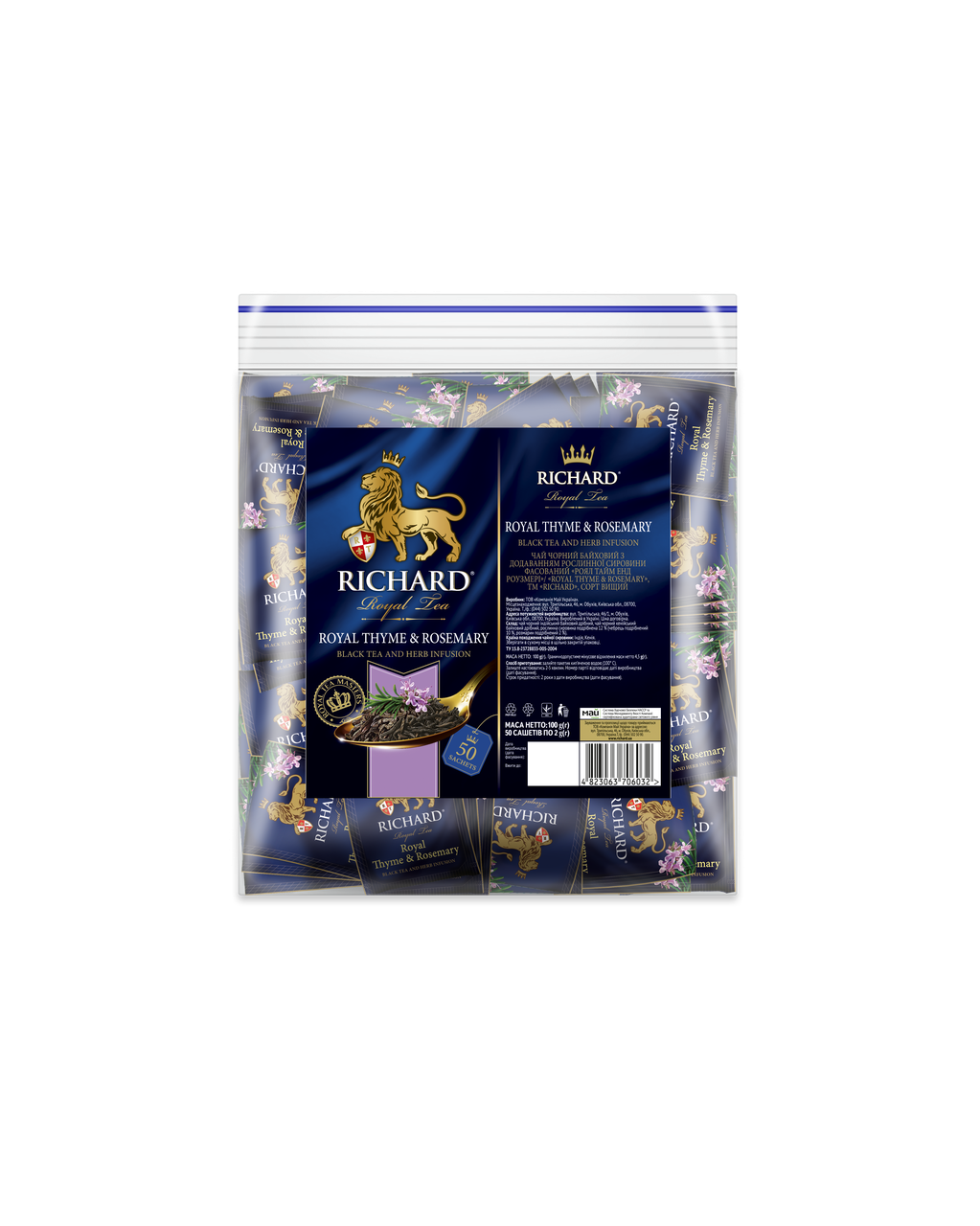 Чай черный со вкусом чебреца и розмарина пакетированый Ричард (Richard) "Royal Thyme & Rosemary", 50 сашетов
Чай черный со вкусом чебреца и розмарина пакетированый Ричард (Richard) "Royal Thyme & Rosemary", 50 сашетов