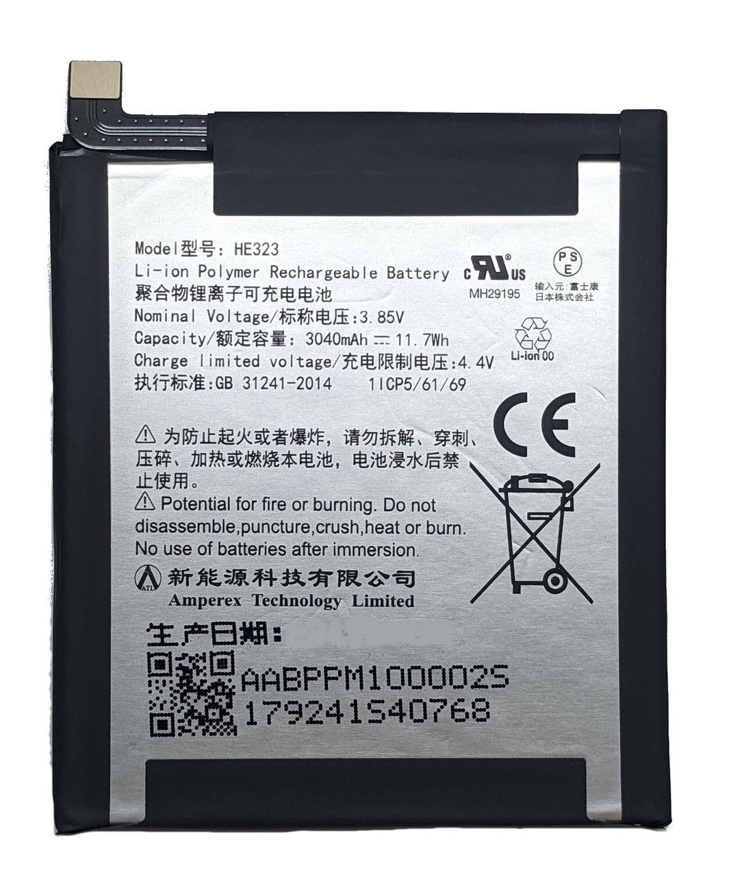 Аккумулятор Essential Phone PH1 (A11) HE323 
Аккумулятор Essential Phone PH1 (A11) HE323