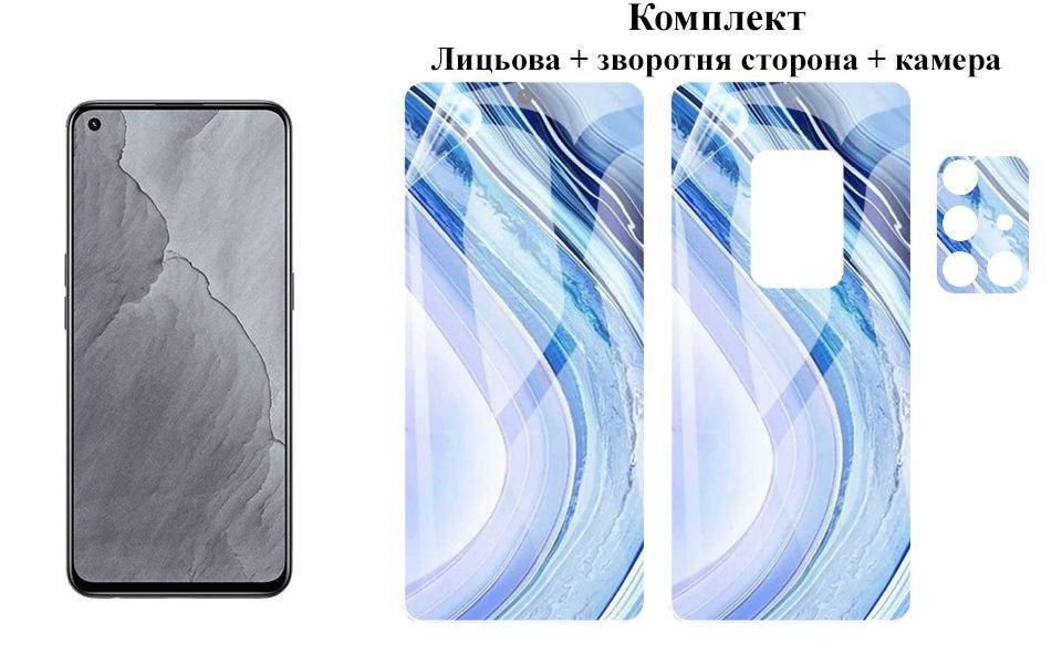 Защитная пленка ARMOR 3D для Realme GT Master Edition на экран + зад + камера, Прозрачный
Защитная пленка ARMOR 3D для Realme GT Master Edition на экран + зад + камера, Прозрачный