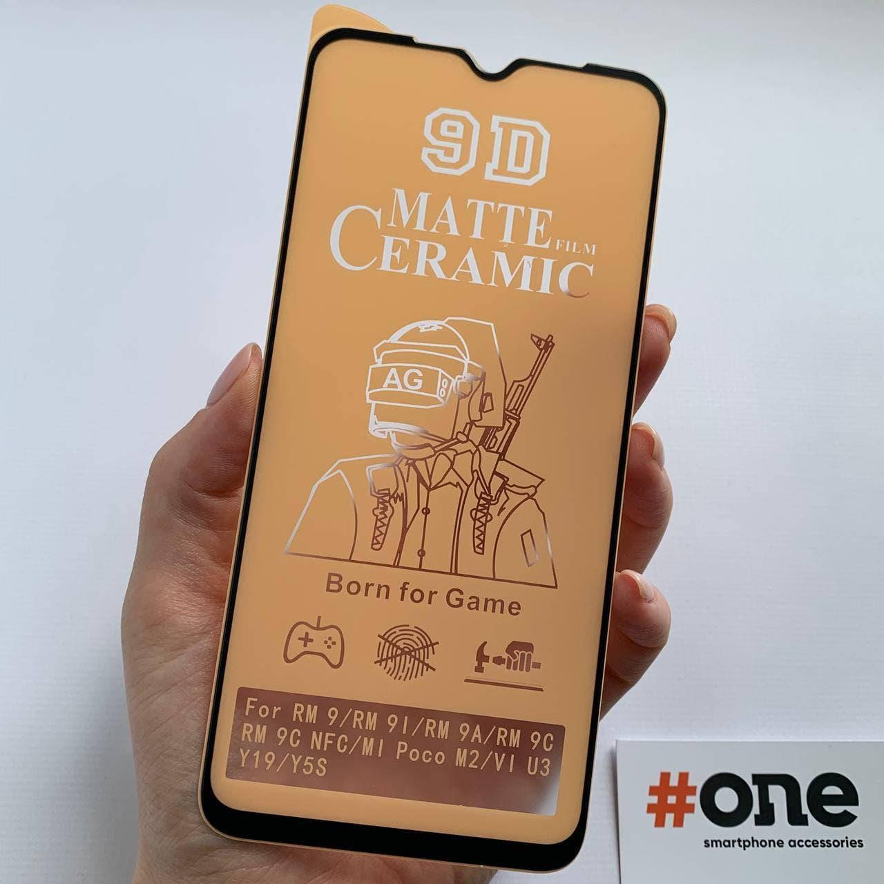 Пленка для Xiaomi Redmi 9A МАТОВАЯ керамическая пленка на экран сяоми редми 9а черная CRM, Черный
Пленка для Xiaomi Redmi 9A МАТОВАЯ керамическая пленка на экран сяоми редми 9а черная CRM, Черный