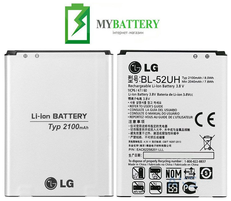 Оригинальный аккумулятор АКБ батарея LG BL-52UH L65 L70 D280 D285 D320 D325 LG H422 Y70 Spirit
Оригинальный аккумулятор АКБ батарея LG BL-52UH L65 L70 D280 D285 D320 D325 LG H422 Y70 Spirit