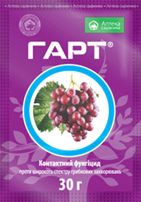 Фунгицид Гарт (Чемп), 30г.
Фунгицид Гарт (Чемп), 30г.
