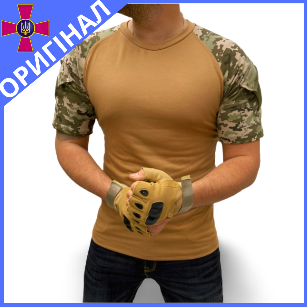 Мужская тактическая футболка пиксель для ЗСУ, футболка летняя тактическая, камуфляжная футболка, Песочный
Мужская тактическая футболка пиксель для ЗСУ, футболка летняя тактическая, камуфляжная футболка, Песочный