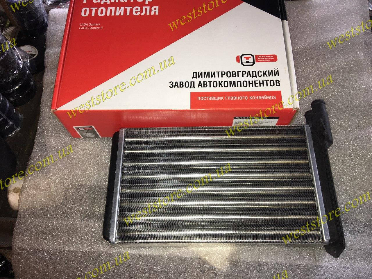 Радиатор отопителя (печки) алюминиевый ваз 2108 2109 21099 2113 2114 2115 заз 1102 1103 таврия славута ДААЗ
Радиатор отопителя (печки) алюминиевый ваз 2108 2109 21099 2113 2114 2115 заз 1102 1103 таврия славута ДААЗ